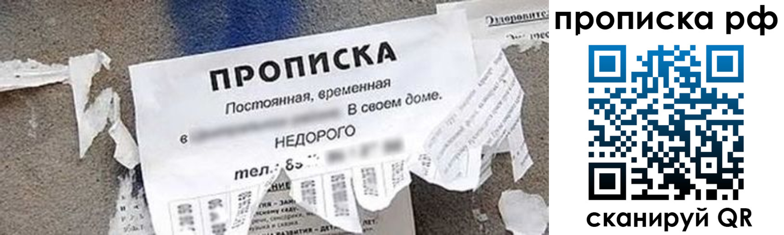 где прописаться в Катав-Ивановске