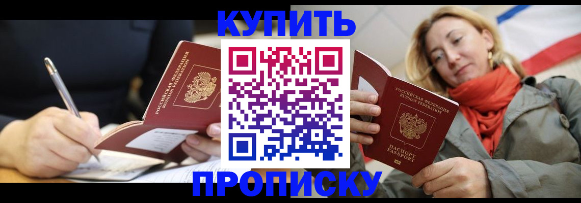 регистрация для школы в Катав-Ивановске