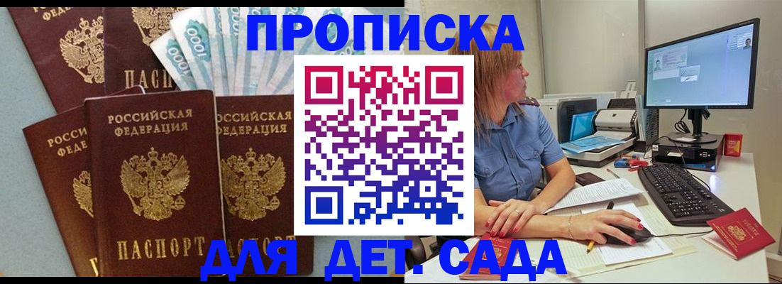 прописка поиск в Катав-Ивановске